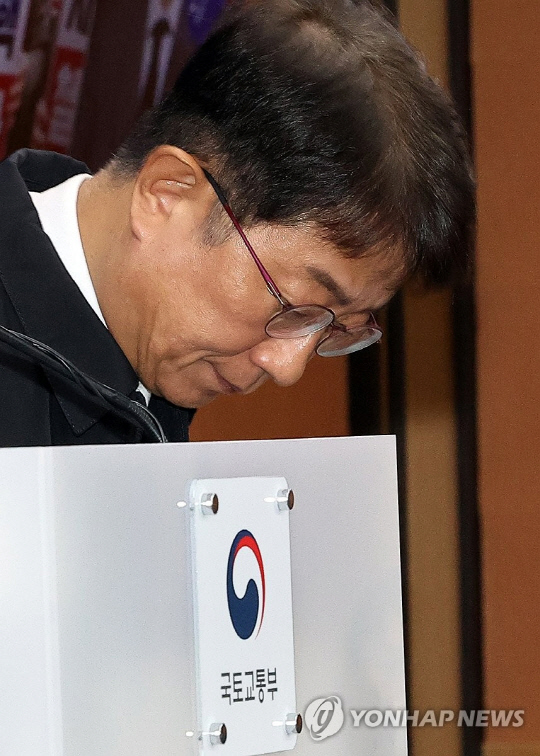 박상우 국토교통부 장관 [연합뉴스]